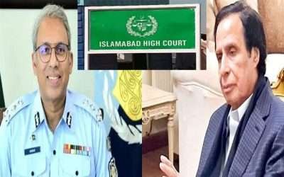 پرویزالہی کی درخواست ناقابل سماعت قرار