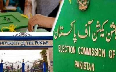 پنجاب یونیورسٹی کو  بغیر اجازت نئی بھرتیوں سے روک دیاگیا