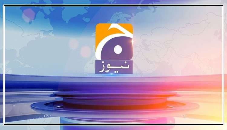 جیو نیوز ہیڈلائنز میں شامل 3 اہم خبریں