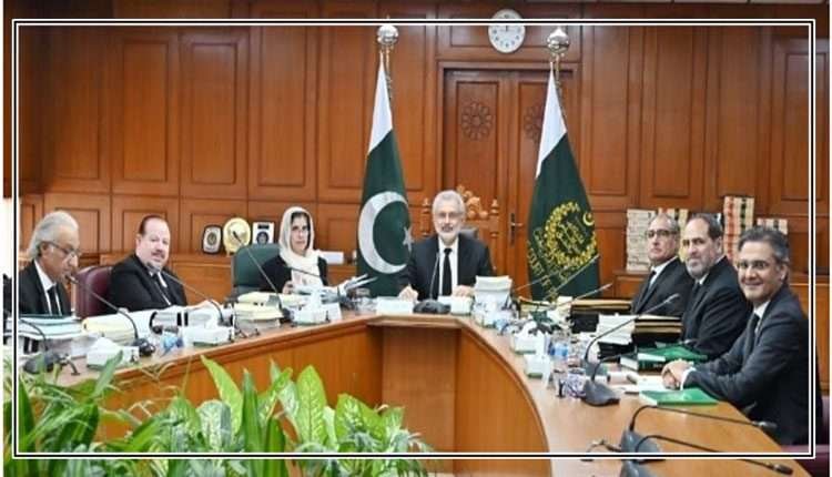 سپریم جوڈیشل کونسل کے بڑے فیصلے ،اعلامیہ کامکمل اردو متن پڑھیں