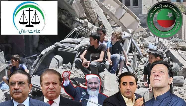 مسئلہ فلسطین سوشل میڈیا پر اجاگر کرنے میں سراج الحق ،جماعت اسلامی،پی ٹی آئی سرفہرست