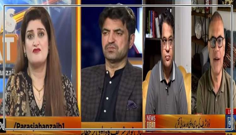 سنو ٹی وی پروگرام نیوز بیٹ ود پارس جہانزیب کا مکمل متن