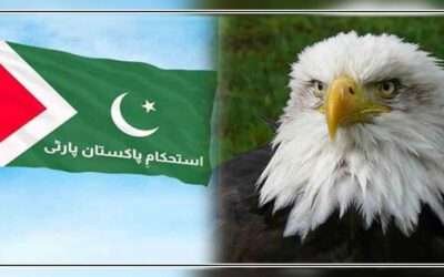 استحکام پاکستان پارٹی کو عقاب کا انتخابی نشان الاٹ کر دیا گیا