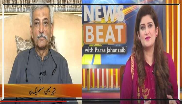 سنو نیوز پروگرام ٕ نیوز بیٹ ٕ پارس جہانزیب ،بشیر میمن کی گفتگو