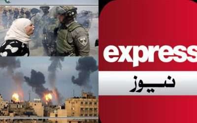 ایکسپریس نیوز6 بجے کی  ہیڈلائنز