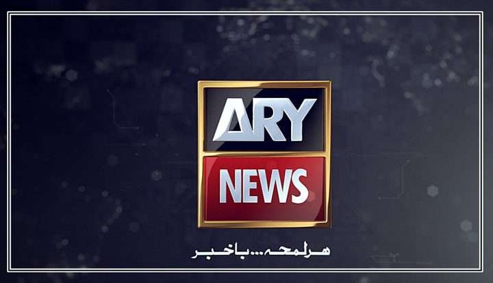 اے آر وائی  نیوز ہیڈلائنز میں شامل 6 اہم خبریں