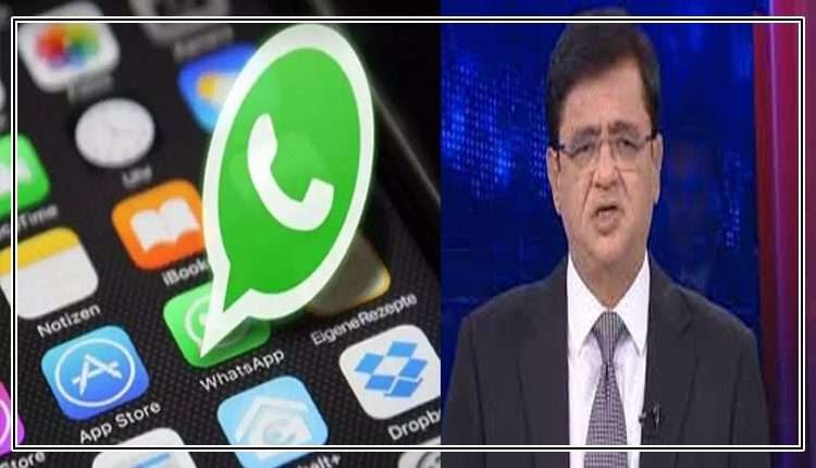 واٹس ایپ کے گفتگو کی رازداری کو محفوظ بنانے کے دعووں کا بھانڈا پھوٹ گیا