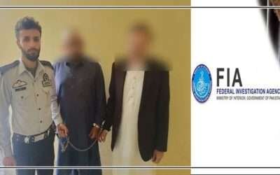 ایف آئی اے کی بڑی کارروائی، اربوں کے فراڈ کے 2 ملزمان گرفتار