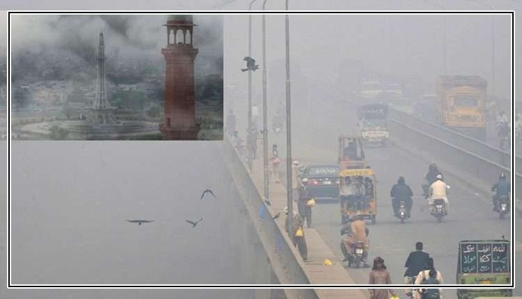 اسموگ ،لاہور سمیت دیگر اضلاع کے تعلیمی اداروں میں جمعہ اور ہفتے کی چھٹی کا فیصلہ