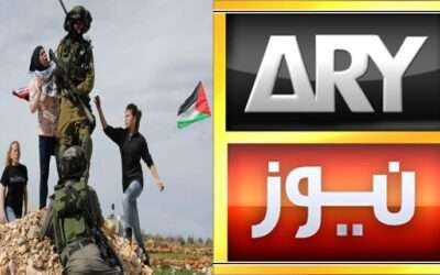 اے آر وائی نیوز6 بجے کی ہیڈلائنز