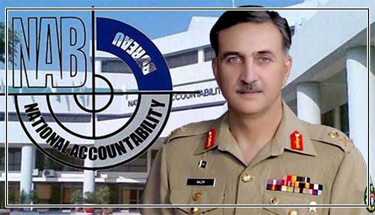 کرپشن، بد عنوانی ایک بہت بڑا ناسور ہے اس کا خاتمہ بہت ضروری ہے،چیئرمین نیب