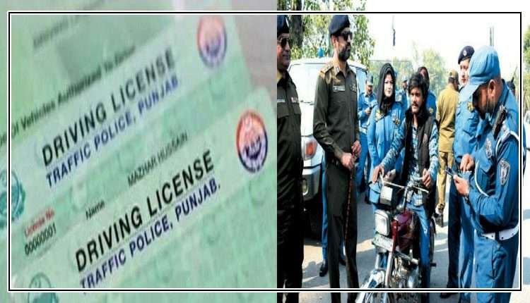 پنجاب ،ٹریفک پولیس  نے ایک دن میں 74 ہزار ڈرائیونگ لائسنس جاری کر دیئے