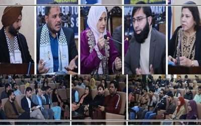 قائداعظم یونیورسٹی میں غزہ اور کشمیر کے شہداء کیلئے سیمینار کا انعقاد