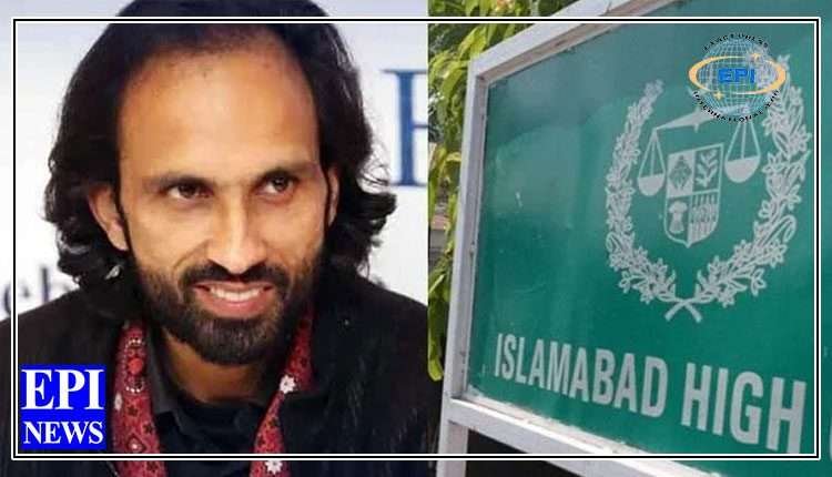 اسلام آبادہائیکورٹ ،شاعراحمد فرہاد کا مقدمہ نمٹادیا گیا