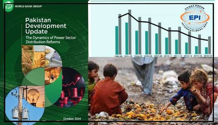 پاکستان: غربت کی شرح 40.5 فیصد تک جانے کاانکشاف