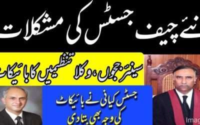 اسلام آباد ہائیکورٹ کے قائمقام چیف جسٹس کے لئے بڑے چیلنجز