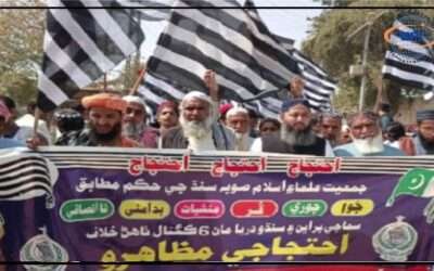 دریائے سندھ پر 6  نہریں نکالنے کا منصوبہ، جے یو آئی سندھ  کا سخت احتجاج