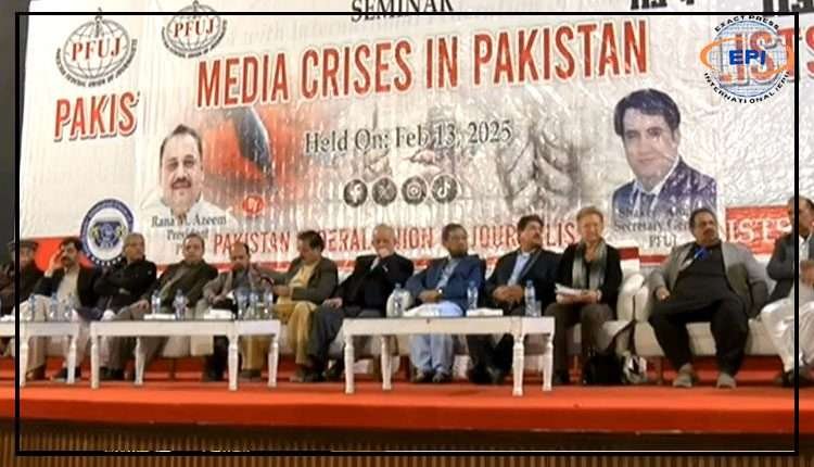 پاکستان میں پیکاایکٹ کے تحت مقدمات،صحافیوں کے بینک اکاؤنٹس فریزہونے کا سلسلہ کہاں رکے گا؟