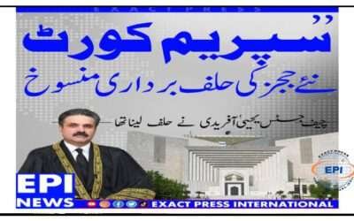 سپریم کورٹ، نئے ججز کی تقریب حلف برداری کا شیڈول تبدیل