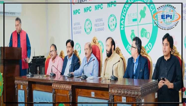 صحافیوں کے تحفظ کی طرف ایک قدم – PFUJ کی “Journalist Alert” ایپ:  تحریراحسن واحد