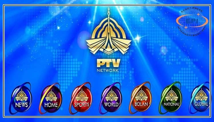 پی ٹی وی ملازمین کو ڈگریوں کی تصدیق کیلئے  حتمی نوٹس جاری