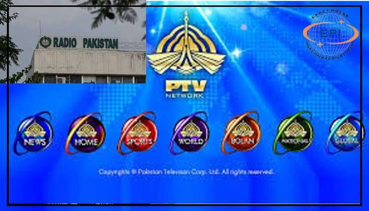 سرکاری نشریاتی اداروں میں گھوسٹ ملازمین کا انکشاف