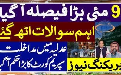 بریکنگ نیوز: 9 مئی بڑا فیصلہ آگیا