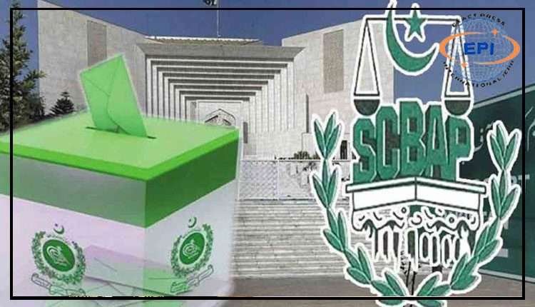 سپریم کورٹ بار ایسوسی ایشن کے سالانہ انتخابات کے آفیشل نتائج جاری ،عاصمہ جہانگیر گروپ کامیاب