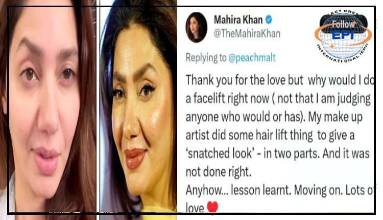 ماہرہ خان  نے اپنے چہرے میں تبدیلی سے متعلق  افواہوں پر ردِعمل دے دیا