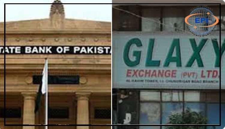 اسٹیٹ بینک نے ایکسچینج کمپنی کا اجازت نامہ/ لائسنس منسوخ کردیا