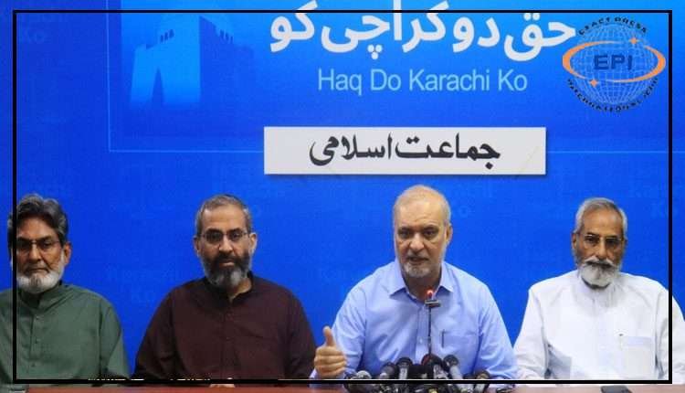 پاکستانی سفارتی کوششیں قابل ستائش،آبنائے ہرمز کا گھیراؤ ختم کیے بغیر معاہدہ ممکن نہیں،حافظ نعیم الرحمن