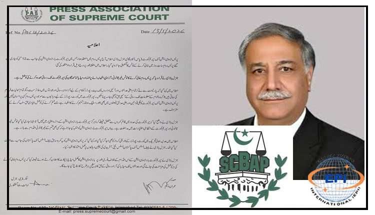 میڈیا کا سپریم کورٹ بارایسوسی ایشن کے  بائیکاٹ کا اعلان