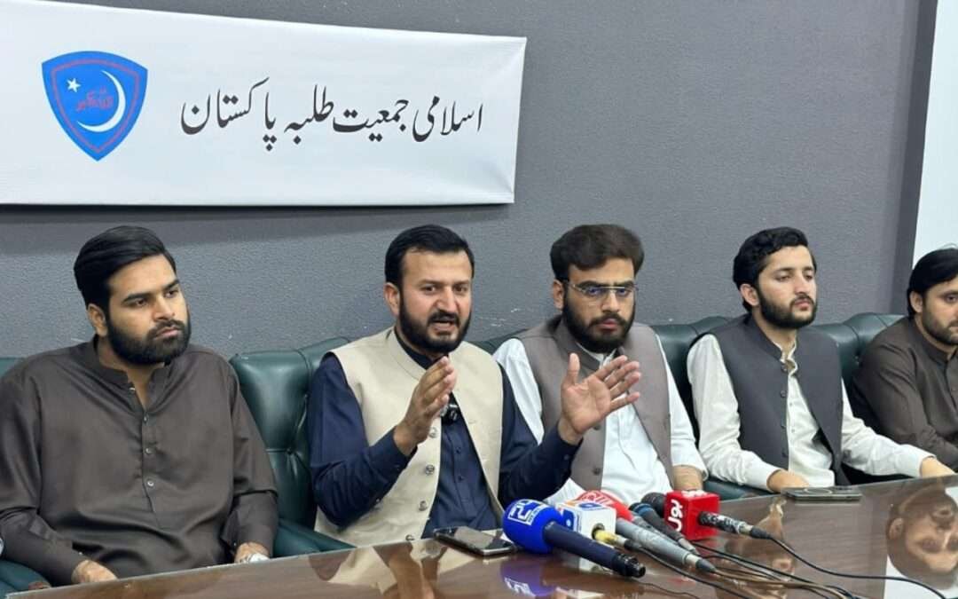 تعلیمی بجٹ میں اضافہ،طلبا یونین بحال کی جائے ورنہ ملک گیر تحریک ،ناظم اعلیٰ اسلامی جمعیت طلبہ