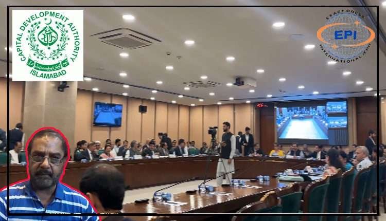 سی ڈی اے میں ڈیپوٹیشن پر تعینات افسران کا ریکارڈ طلب