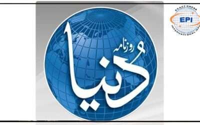 روزنامہ دنیا کیخلاف ملازمین کی درخواست سماعت کیلئے منظور،نوٹس جاری، جواب طلب