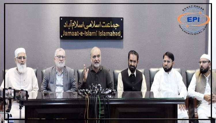 پٹرولیم لیوی ختم کریں ورنہ عوام حکومت گرانے نکلیں گے، حافظ نعیم الرحمن