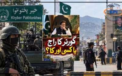 خیبرپختونخوا میں راج کون کرے گا؟