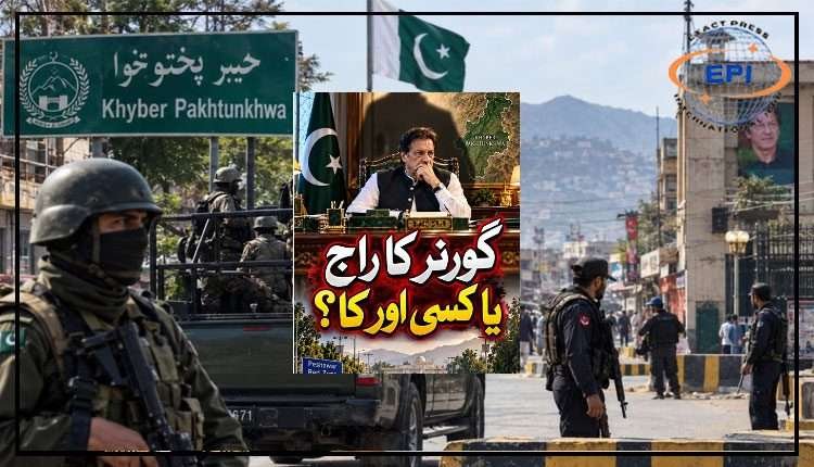 خیبرپختونخوا میں راج کون کرے گا؟