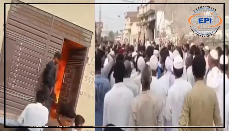 توہین مذہب کاالزام،مشتعل ہجوم نے مسیحی شخص کا گھر اور دکان نذر آتش کردیا